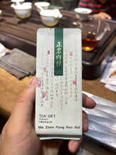 Load image into Gallery viewer, 2024 Ma Zhenfeng Rougui: The Exquisite New Arrival at Tongxin She Teahouse