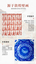 Load image into Gallery viewer, "hand-painted Thousand Buddhas Cinnabar gaiwan" with a capacity of 150ml and 100ml.