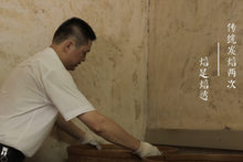 Load image into Gallery viewer, Guang Dong Oolong tea“Phoenix Dancong, grapefruit fragrance”柚花香