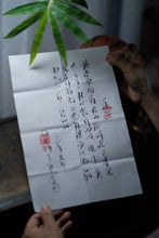 Load image into Gallery viewer, Recommendation of Tongxinshe Teahouse: Embrace the Elegance of the Lotus Seed Teapot in Your Hands