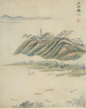 Load image into Gallery viewer, "Ruoshen Collection · Ten Scenes of Gusu: Ancient Charm Gathering, Limited Edition Treasures"