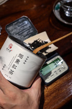 Load image into Gallery viewer, Lapsang Souchong Tongmuguan Black Tea - 2023