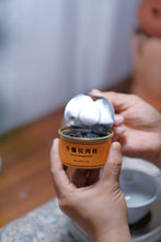 Load image into Gallery viewer, Produced by the inheritor of the intangible cultural heritage of "Niulankeng Rou Gui" in the core production area of Wuyishan Rock Tea in 2024.