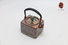 Load image into Gallery viewer, "rectangular Heart Sutra copper-clad silver teapot"