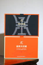 Load image into Gallery viewer, "China Tea Cup" The 13th International Dingcheng Tea King Competition Limited Edition "Tea King Shui Xian/Gold Medal Dahongpao"