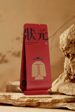 Load image into Gallery viewer, Tongxinshe Teahouse is proud to present a masterpiece — the 2025 "China Tea Cup" Gold Award-winning Rougui.状元🥇