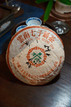 Load image into Gallery viewer, Tongxinshe Collection: 2004 Menghai Tea Factory Green Label Ripe Pu'er Tea (Guangdong Dry Storage)