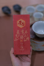 Load image into Gallery viewer, Exploring Huang Dan: A Unique Gem in Wuyi Rock Tea