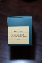 Load image into Gallery viewer, Tong Xin She Teahouse Wuyi Rock Tea Teabags: Limited Pre-Sale – Rare True-Rock Flavor, Act Fast!