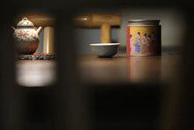 Load image into Gallery viewer, The Beauty of Simplicity and Tranquility in Feizixiao —— Tongxin She Teahouse's Newly Launched 2025 Tongmuguan Black Tea Feizixiao