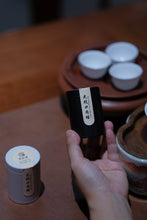 Load image into Gallery viewer, Fujian Oolong Tea Wuyi Rock Tea 2024 Da Keng Kou Rou Gui