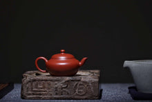Load image into Gallery viewer, A collection-level handmade purple clay teapot, made by Master Hui Xiangyun, the 15th generation descendant of Hui Mengchen, the "Rare Da Hong Pao Zhu Ni Han Zhu  Teapot" with a capacity of 100cc.