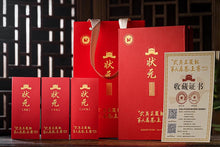 Load image into Gallery viewer, Tea Aroma Fills the Air: Co - Appreciating the Charm of Wuyi Rock Tea at the 9th "Wuyi Zhengyan Cup" Tea Competition