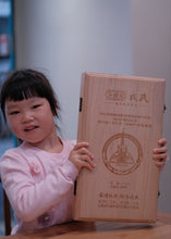 Load image into Gallery viewer, "Pu'er Tea for the 30th Anniversary of Shuangjiang: The Charm of Icelandic Tea, Warmth in Christmas"