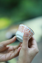 Load image into Gallery viewer, The Charm of Tea Ware: The Poetic Porcelain Cup with Vermilion Pattern in Tongxin She Teahouse