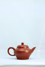 Load image into Gallery viewer, Xiangyun Vermilion Clay Teapot · Noble Elegance from Old Huangshan Mine惠祥云。