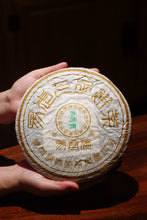 Load image into Gallery viewer, "2005 Yi Chang Hao Treasure Puer Sheng Tea"