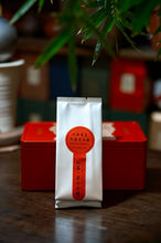 Load image into Gallery viewer, Six Sources of Tea · Six Tastes of Mountains and Seas-Tongxin She Teahouse Six Major Chinese Tea Tasting Collection-六大茶类.