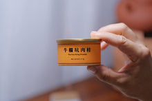 Load image into Gallery viewer, Produced by the inheritor of the intangible cultural heritage of "Niulankeng Rou Gui" in the core production area of Wuyishan Rock Tea in 2024.