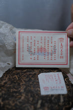 Load image into Gallery viewer, Explore the Taste of Pu'er Sheng Tea and Encounter the Old Comrade Red Sun Tea Cake