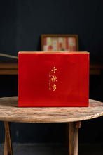 Load image into Gallery viewer, Qianqiu Sui · Mid‑Autumn Tea Gift · Floral‑Aroma Da Hong Pao Produced by Tongxinshe Teahouse