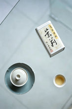 Load image into Gallery viewer, Tongxin Teahouse 2026 Premiere | 80-Year-Old Wudong Laocong Jasmine Aroma Phoenix Dancong, from Lizaiping 老枞茉莉香