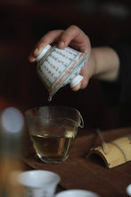 Load image into Gallery viewer, The "Elegant and Tranquil Pine Branch Verse Set" of Jingdezhen Porcelain: Poetic Charm on the Tea Table