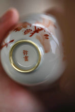 Load image into Gallery viewer, Exploring the Realm of Tea: The "Qingpingyue" Portable Tea Set at Tongxin She Teahouse