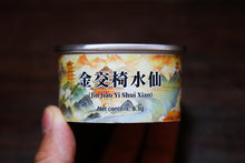 Load image into Gallery viewer, 2023 Jin Jiao Yi Shui Xian (金交椅水仙)