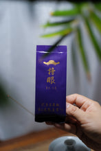 Load image into Gallery viewer, Wuyi Mountain Rock Tea King Competition winner "Second place Dahongpao, Shui Xian"