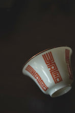Load image into Gallery viewer, "Alum Red Longevity Character Pattern Ruoshen Cup: The Integration of Elegance and Ingenuity"