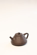 Load image into Gallery viewer, A Vessel Embodies Zen Mind, Acala Guards Inner Heart A Collector-Grade Purple Clay Teapot Custom-Made for Tongxin She Tea House with Engraved Acala