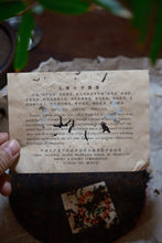 Load image into Gallery viewer, Tongxinshe Collection: 2004 Menghai Tea Factory Green Label Ripe Pu'er Tea (Guangdong Dry Storage)