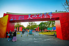 Load image into Gallery viewer, 2023 Gold Award Rou Gui/金奖肉桂