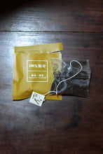 Load image into Gallery viewer, Tong Xin She Teahouse Wuyi Rock Tea Teabags: Limited Pre-Sale – Rare True-Rock Flavor, Act Fast!
