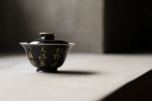 Load image into Gallery viewer, 黑金诗文盖碗/black gold poetry gaiwan