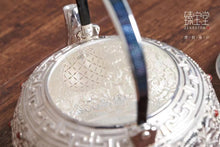 Load image into Gallery viewer, The Auspicious and Propitious Pure Silver Tea Set: A Pinnacle of Tea Culture and Traditional Crafts
