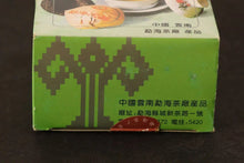 Load image into Gallery viewer, Tongxinshe Teahouse Collection Recommendation: Dayi 2003 Flower Label Panda Tuocha – A Time-Honored Impression of Menghai Old Tea