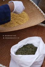 Load image into Gallery viewer, Tongxinshe Teahouse | Presale of Sweet Osmanthus Longjing Tea Launches: A Cup of "Spring Water & Autumn Fragrance" Holds the Essence of Hangzhou's Autumn桂花龙井