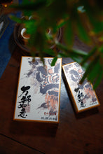 Load image into Gallery viewer, Rock Bone and Hidden Fragrance, Auspiciousness at Year-End | Tongxinshe Teahouse's 2025 Finale: Limited-Edition Kengjian Cassia Tea "Wanshi Ruyi" (All Wishes Come True), A Masterpiece by Intangible Cultural Heritage Inheritor 万狮如意。