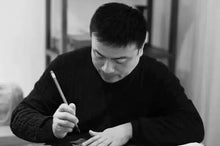 Load image into Gallery viewer, Tea as a Pilgrimage: Tongxin She Presents Kuanlu "Xuanzang's Journey to the West · Cyan-Blue Edition" Cliff Cinnamon 唐玄奘西行·青蓝版