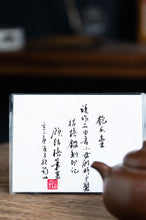 Load image into Gallery viewer, Recommendation of a Treasure in Tongxin She Teahouse: Gu Ting's "Gourde-shaped Teapot", a Shining Pearl in the World of Purple Sand Art