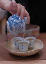 Load image into Gallery viewer, "Pu'er Tea for the 30th Anniversary of Shuangjiang: The Charm of Icelandic Tea, Warmth in Christmas"