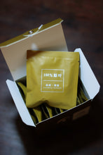 Load image into Gallery viewer, Tong Xin She Teahouse Wuyi Rock Tea Teabags: Limited Pre-Sale – Rare True-Rock Flavor, Act Fast!