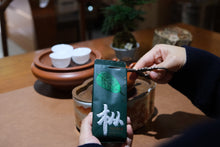 Load image into Gallery viewer, Tong Mu Guan Lao Cong Shui Xian