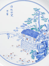 Load image into Gallery viewer, "Ruoshen Collection · Ten Scenes of Gusu: Ancient Charm Gathering, Limited Edition Treasures"