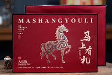 Load image into Gallery viewer, Dragon Horse Greets the New Year, Rock Rhythm Conveys Blessings - Tongxinshe Teahouse 2026 Year Ma Shang You Li Da Hong Pao Gift Box Launches