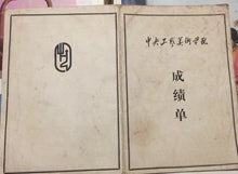 Load image into Gallery viewer, Treasure Recommendation of Tongxin She Teahouse: Master Xu Meiping's Han Tang Shi Piao Teapot