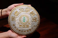 Load image into Gallery viewer, "2005 Yi Chang Hao Treasure Puer Sheng Tea"