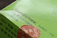 Load image into Gallery viewer, Tongxinshe Teahouse Collection Recommendation: Dayi 2003 Flower Label Panda Tuocha – A Time-Honored Impression of Menghai Old Tea